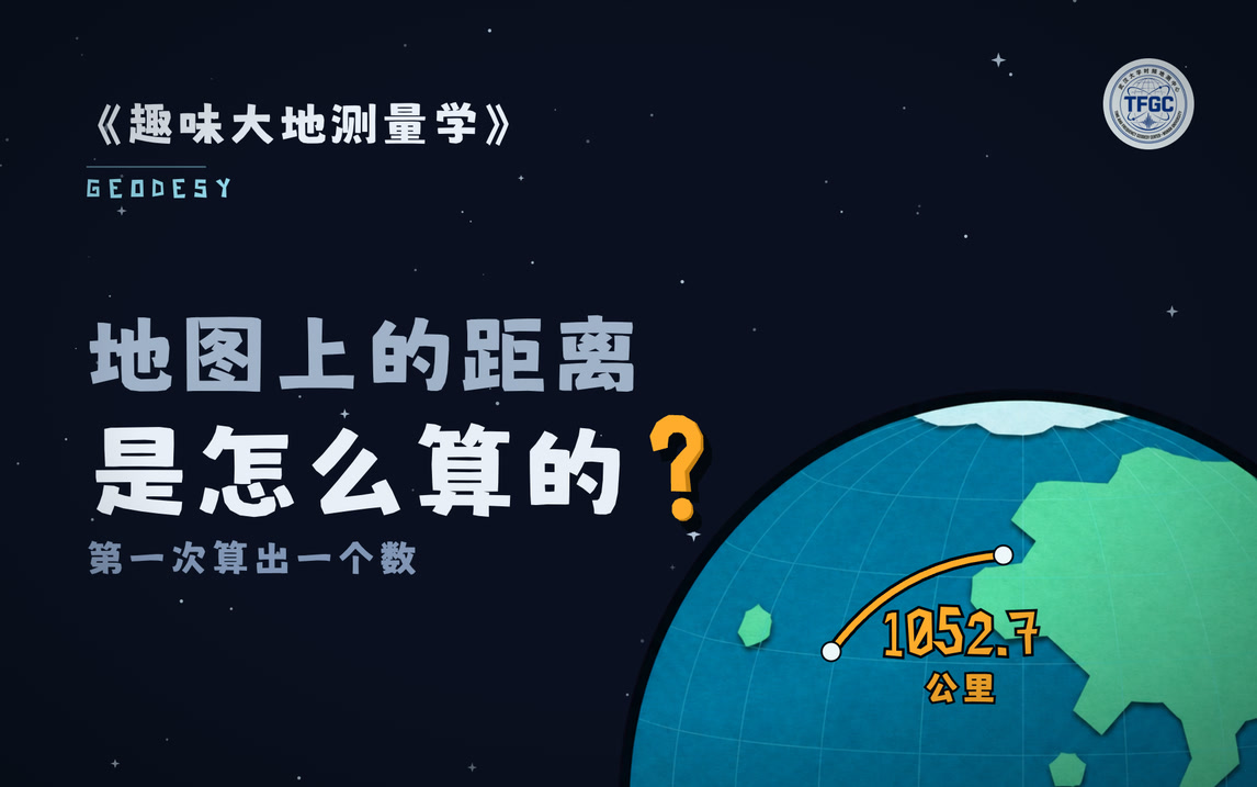 第一次算出一个数 · 封面